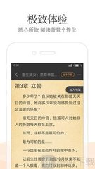 问鼎国际app